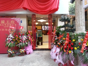 grand opening flowers-1-1